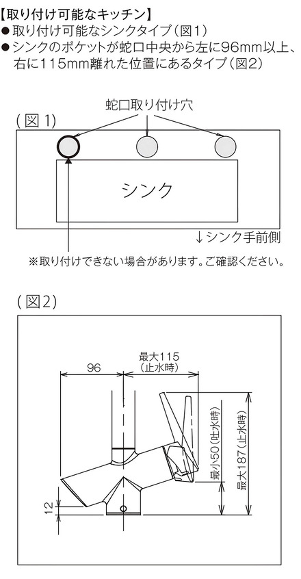 タカギ 【JK106MT-1NBF】 蛇口一体型浄水器 みず工房
